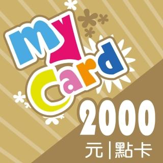 【MyCard】原神 2000點點數卡