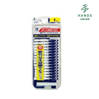 【TOKYU HANDS 台隆手創館】日本DENTALPRO齒間刷-15入-1號