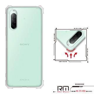 【RedMoon】SONY Xperia 10 II 軍事級防摔軍規手機殼