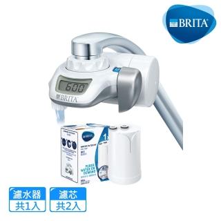 BRITA 濾菌濾水器1機2芯