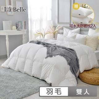 【La Belle】日本遠紅外線羽毛絨被