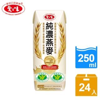 【愛之味】純濃燕麥利樂包250mlx24入/箱