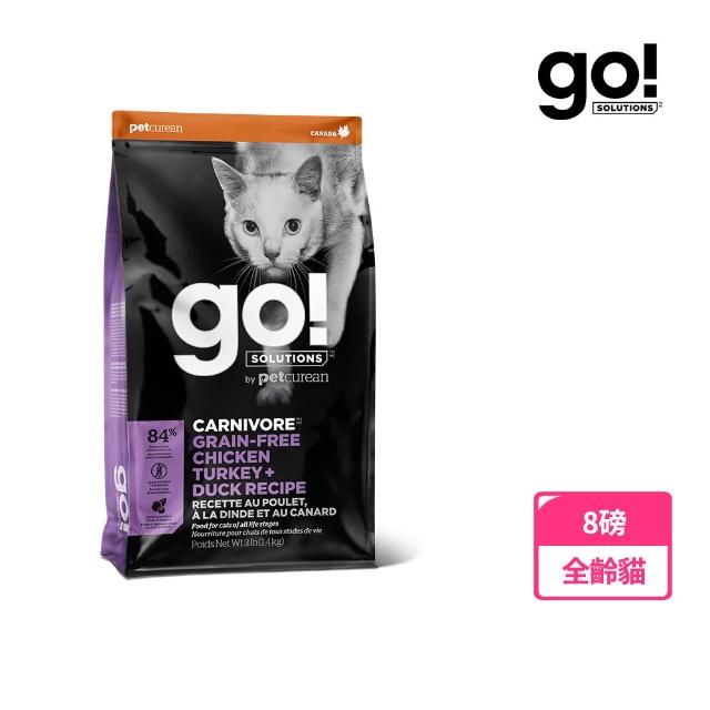 【Go!】加拿大貓咪天然糧 8磅 皮毛保健/高肉量/低致敏系列(貓糧 低碳水 全齡貓 挑嘴 貓飼料 寵物食品)