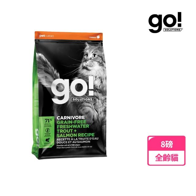 【Go!】加拿大貓咪天然糧 8磅 皮毛保健/高肉量/低致敏系列(貓糧 低碳水 全齡貓 挑嘴 貓飼料 寵物食品)