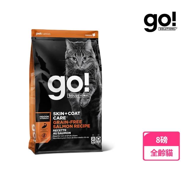 【Go!】加拿大貓咪天然糧 8磅 皮毛保健/高肉量/低致敏系列(貓糧 低碳水 全齡貓 挑嘴 貓飼料 寵物食品)