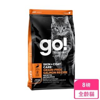 【Go!】野生鮭魚8磅 貓咪皮毛保健系列 無穀天然糧(貓糧 護毛 飼料 淚腺)