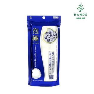 【TOKYU HANDS 台隆手創館】日本製純棉泡泡澡巾(白33*90cm)