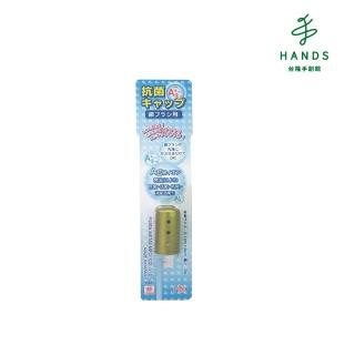 【TOKYU HANDS 台隆手創館】銀負離子牙刷套(單入)