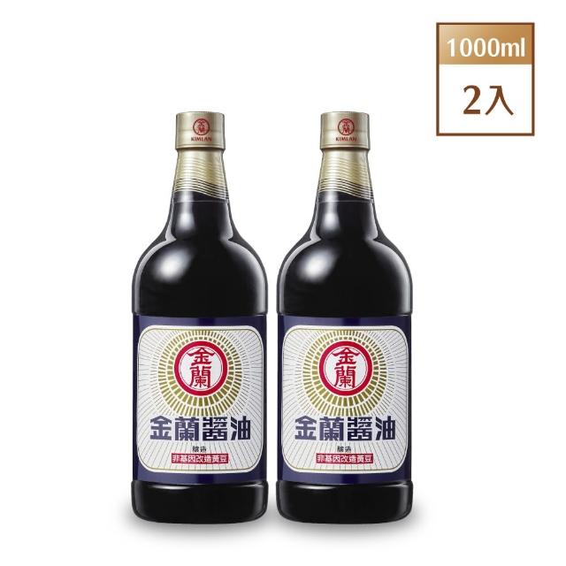 【金蘭食品】金蘭醬油1000ml x2入(經典/醬油/台灣味)