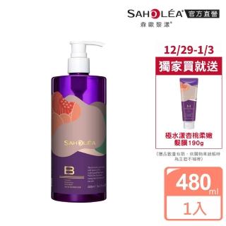 【SAHOLEA 森歐黎漾】極水漾 杏桃柔嫩沐浴露480ml