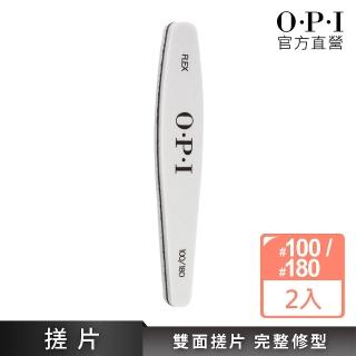 【O.P.I】官方直營．銀色拋光搓片#100/180 2片-FI631x2(指甲銼刀/居家保養)