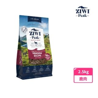 【ZiwiPeak 巔峰】鮮肉狗糧-鹿肉 2.5kg(狗飼料 生食 關節 葡萄糖胺 軟骨素)