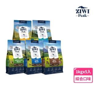 【ZiwiPeak 巔峰】鮮肉狗糧-1kg 五口味各一(挑嘴 狗飼料 生食 牛肉 羊肉 雞肉 鯖魚 羊肚)