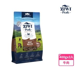 【ZiwiPeak 巔峰】鮮肉貓糧-牛肉 400g 3件組(貓飼料 生食 挑嘴)