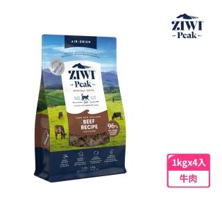 【ZiwiPeak 巔峰】鮮肉貓糧-牛肉  1kg 4件組(貓飼料 生食 挑嘴)