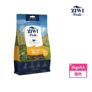 【ZiwiPeak 巔峰】鮮肉貓糧-雞肉 1kg 4件組(狗飼料 生食 挑嘴)