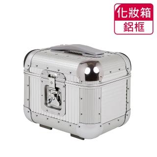 【FPM MILANO】BANK S Moonlight系列 化妝箱 月光銀 -平輸品(A1821915826)