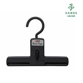 【TOKYU HANDS 台隆手創館】F-Fit 裙褲架