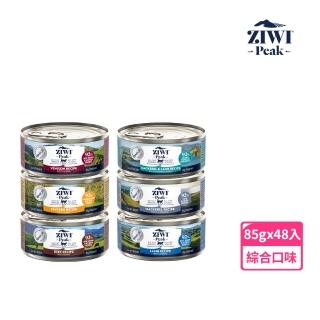 【ZiwiPeak 巔峰】鮮肉貓主食罐-85g 24件組 任選(挑嘴 貓罐  罐頭 肉泥 牛肉 羊肉 雞肉 鯖魚 鹿肉)