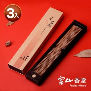 【富山香堂】白檀古邦 205mm 臥香補充包 _ 3入組(檀香 臥香 香薰 招財香)