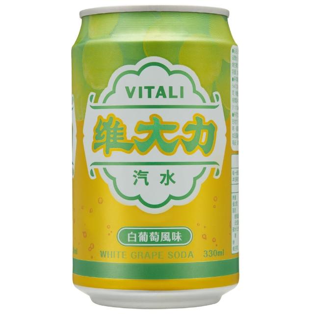 【維大力】白葡萄風味氣水330ml 24入X2箱(共48入)