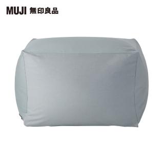 【MUJI 無印良品】懶骨頭沙發-灰色