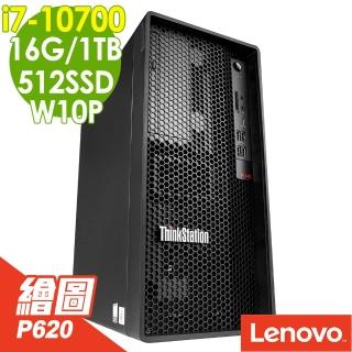 【Lenovo】P340 十代雙碟繪圖工作站 i7-10700/16G/M.2 512SSD+1TB/P620 2G/500W/W10P