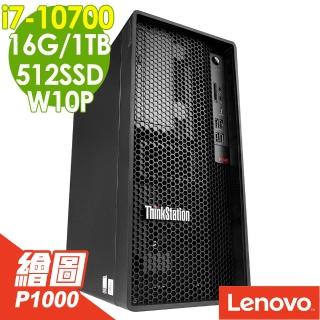 【Lenovo】P340 十代雙碟繪圖工作站  i7-10700/16G/M.2 512SSD+1TB/P1000 4G/500W/W10P