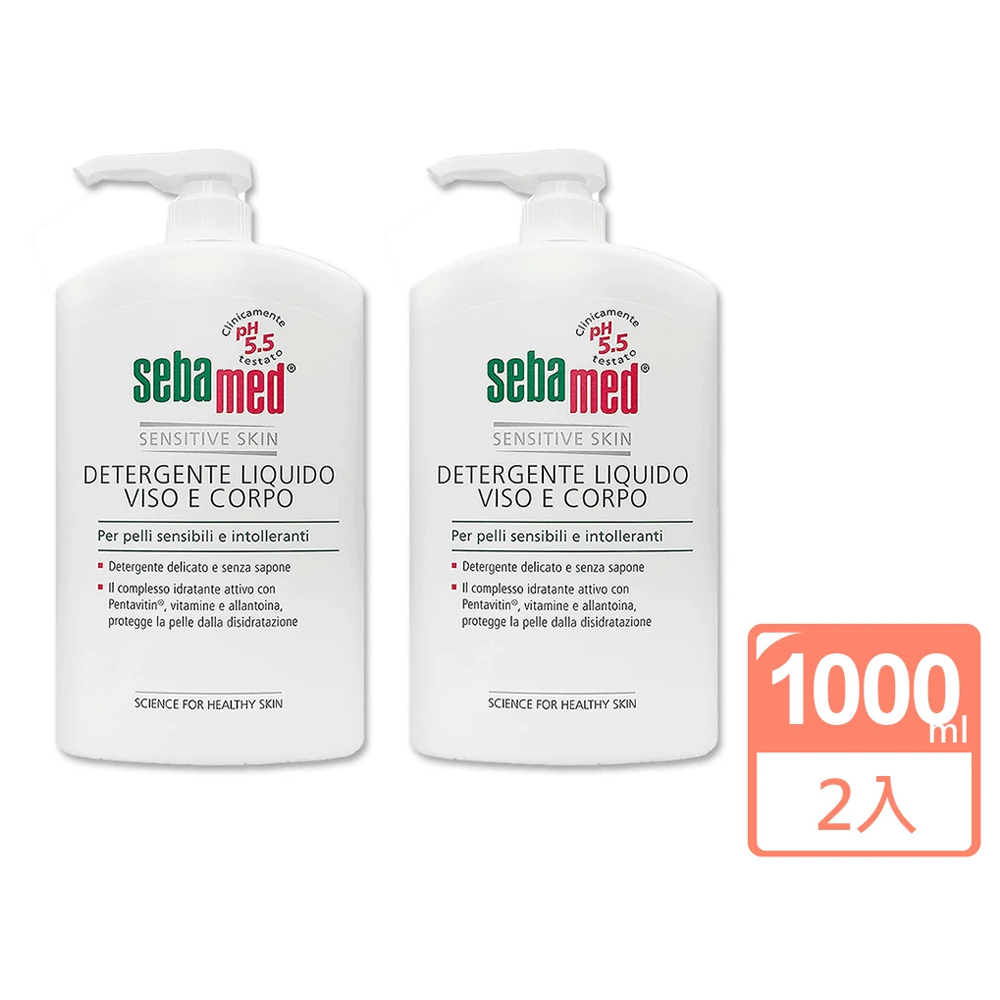 【SEBAMED】潔膚露1000ml-2入