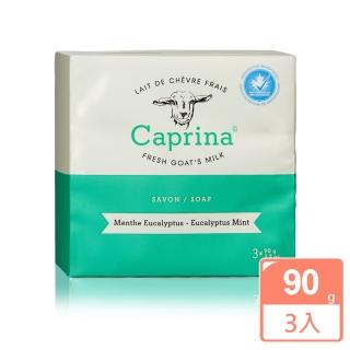 【Caprina】山羊奶滋養皂-尤加利薄荷 3入組(90gx3)