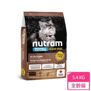 【Nutram 紐頓】無穀挑嘴全齡貓糧-（火雞肉+雞肉） 5.4kg　飼料 貓飼料(A092D12-054)