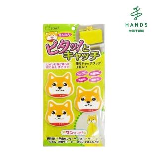 【TOKYU HANDS 台隆手創館】創和狗狗貼片式掛勾-柴犬(3入)