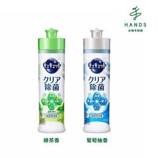 【TOKYU HANDS 台隆手創館】日本花王除菌洗碗精240ml(綠茶香/葡萄柚香)