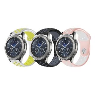 【AdpE】Samsung 三星 Galaxy Watch 40/42/44mm通用 撞色矽膠洞洞錶帶(錶帶寬度20mm)