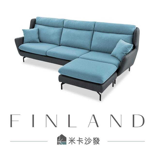 【H&D】芬蘭Finland-純柔耐磨防潑水L型沙發(L型沙發 耐磨機能布 貓抓皮)