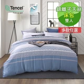 【ReVe 蕾芙】40支銀離子天絲雙人床包三件組(條紋/花草/童趣任選)