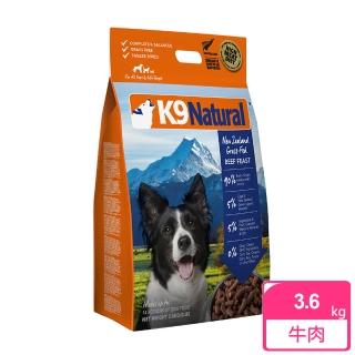 【K9 Natural】狗狗凍乾生食餐-牛肉 3.6kg(常溫保存 狗飼料 挑嘴)