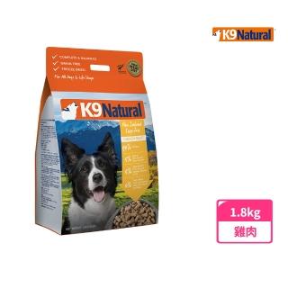 【K9 Natural】狗狗凍乾生食餐-雞肉 1.8kg(常溫保存 狗飼料 挑嘴)