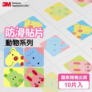 【3M】防滑貼片-8款(10片入)