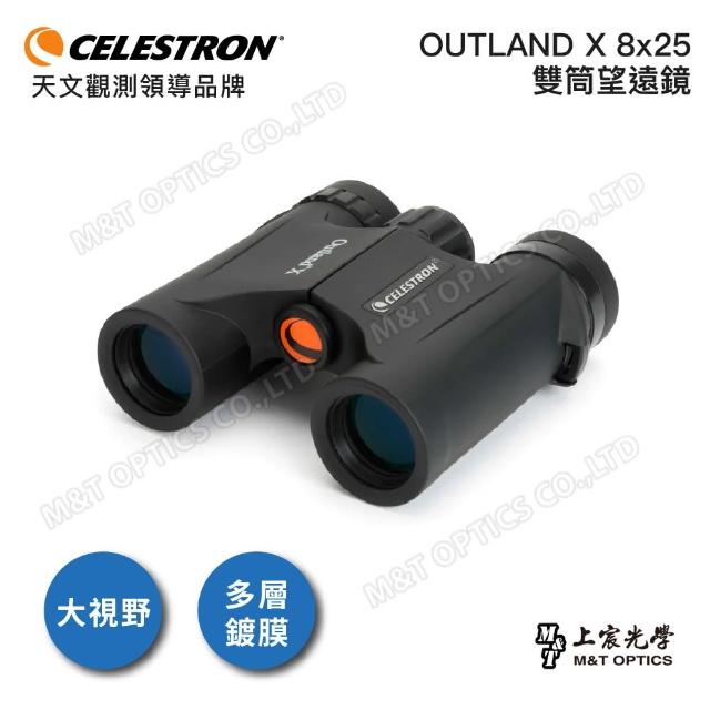 CELESTRON Libra 70500 折射式天文望遠鏡