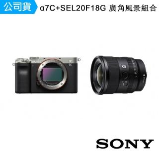 【SONY 索尼】A7C 單機身+SEL20F18G 廣角風景組合(公司貨)