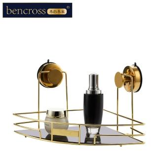 【bencross 本心本來】黑色轉角單層架(ben-B20014)