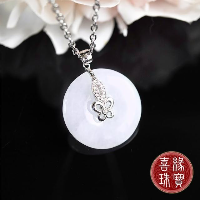 【喜緣玉品】天然A貨翡翠 平安扣 晶燦 超值組合項鍊(買一送一)