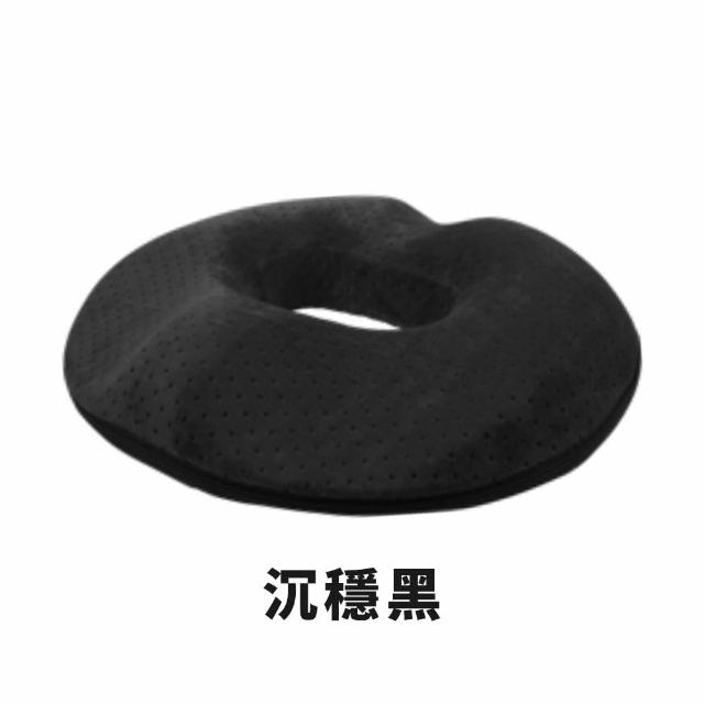 【DREAMCATCHER】日系紓壓記憶坐墊 痔瘡坐墊(人體工學/尾椎凹槽/竹炭芯不悶熱 坐墊)