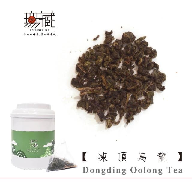 【無藏茗茶】無花不茶原葉茶葉-原味經典款茶包10入鐵罐裝(凍頂烏龍/茉莉綠茶/日月潭小葉種紅茶)