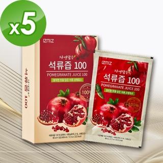 【Izmiz 逸直美】韓國原裝高濃度紅石榴美妍飲x5盒(5包/盒)
