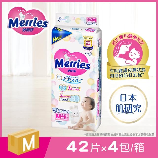 【妙而舒】金緻柔點透氣紙尿褲/尿布M