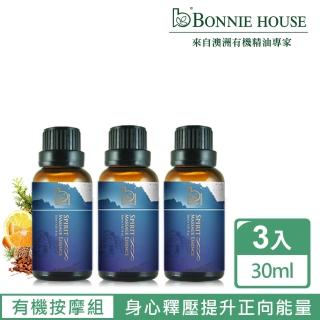【Bonnie House 植享家】心靈YOGA複方養氣精油30mlx3瓶