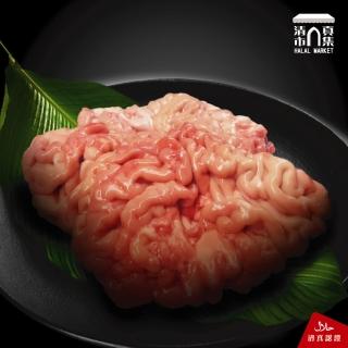 【清真市集】牛腦-350g(台灣溯源溫體牛肉-60年清真國際牛肉店)