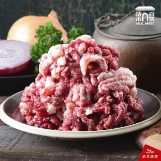 【清真市集】肥絞肉-150g/2包入增量包(台灣溯源溫體牛肉-60年清真國際牛肉店)